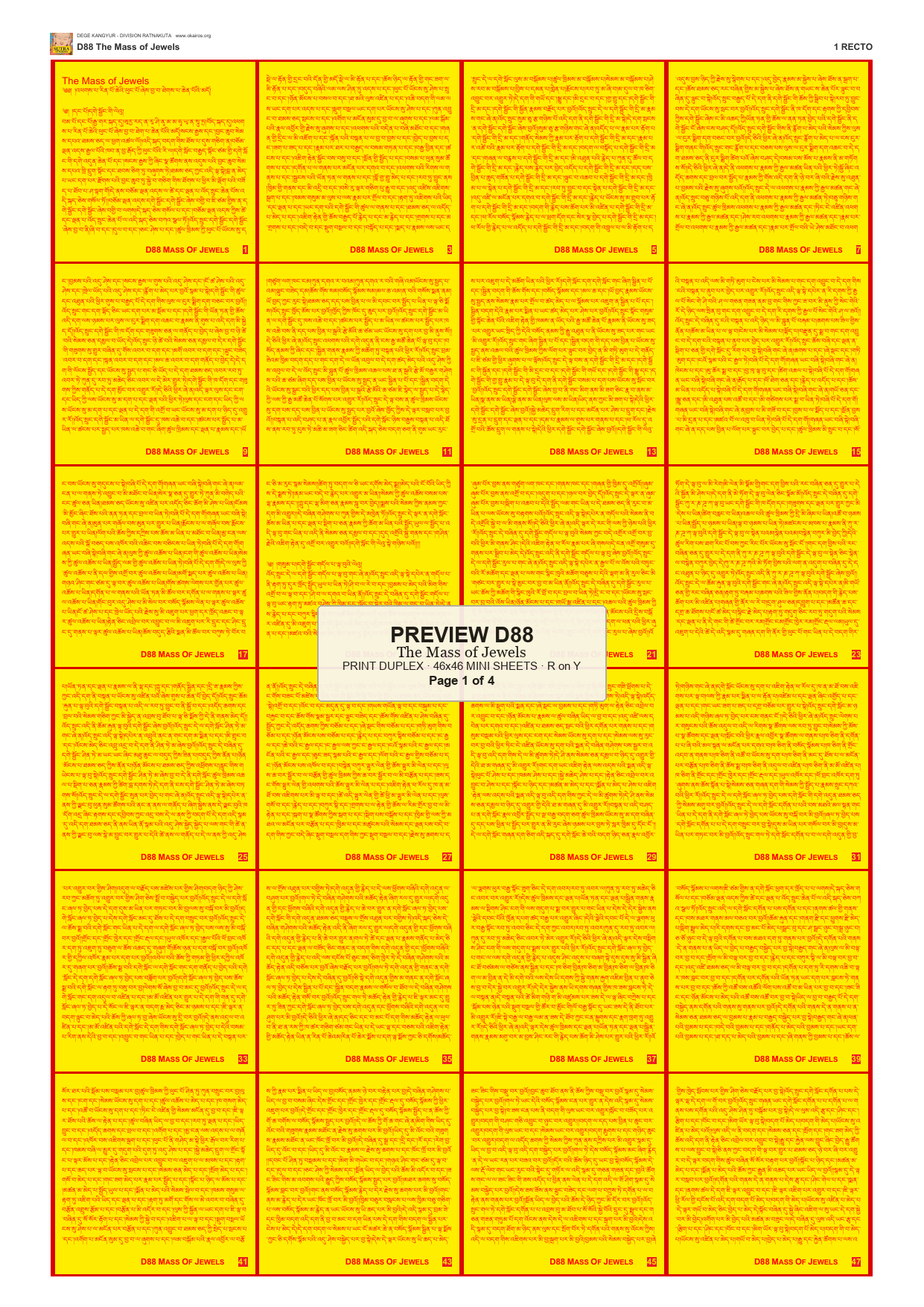Preview DEGE-KANG-D00088 — page 1