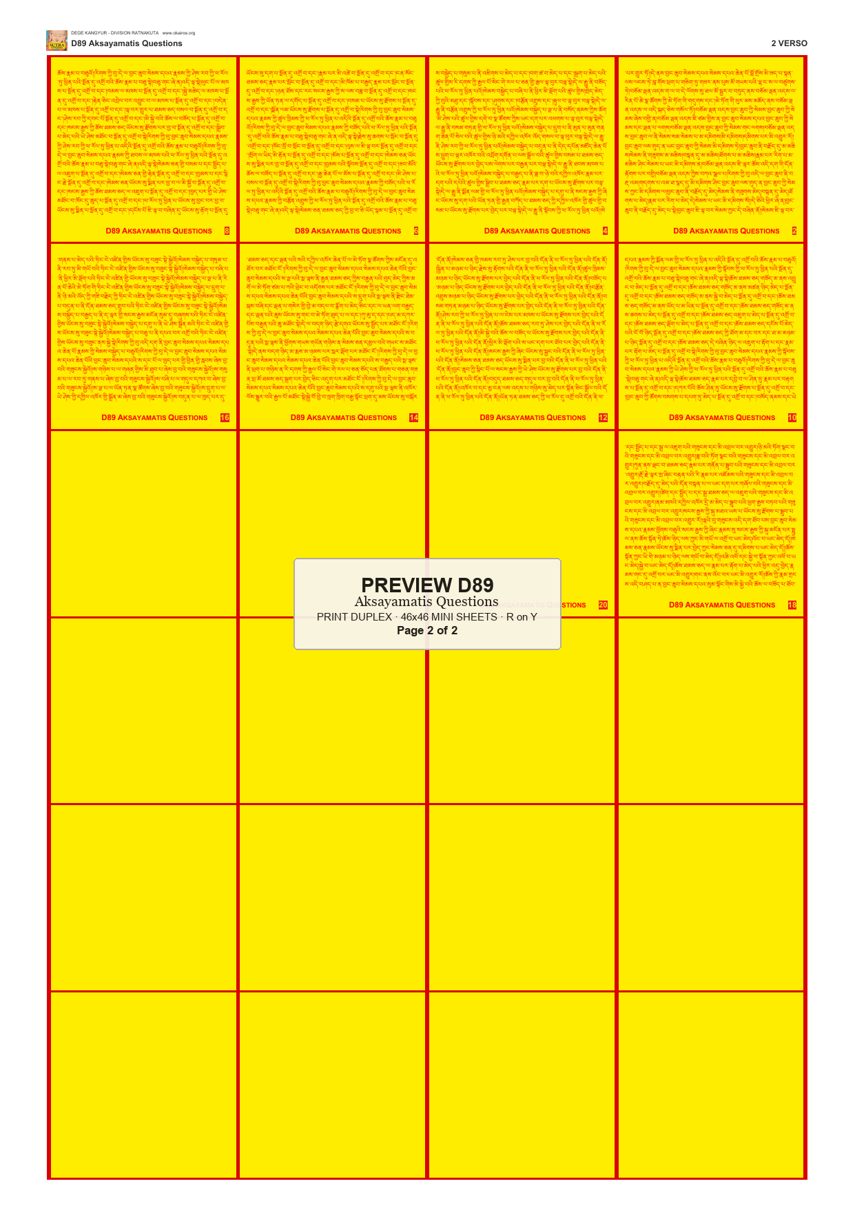 Preview DEGE-KANG-D00089 — page 2