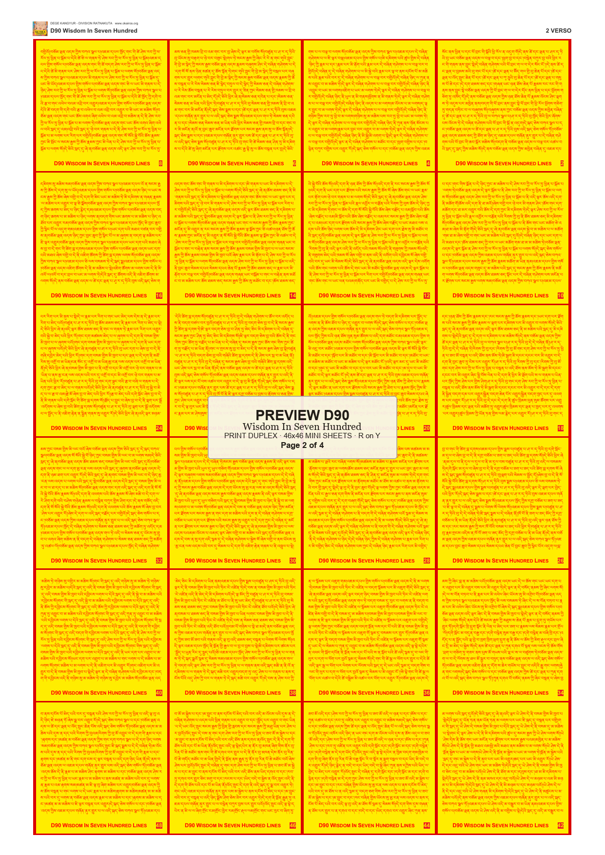 Preview DEGE-KANG-D00090 — page 2