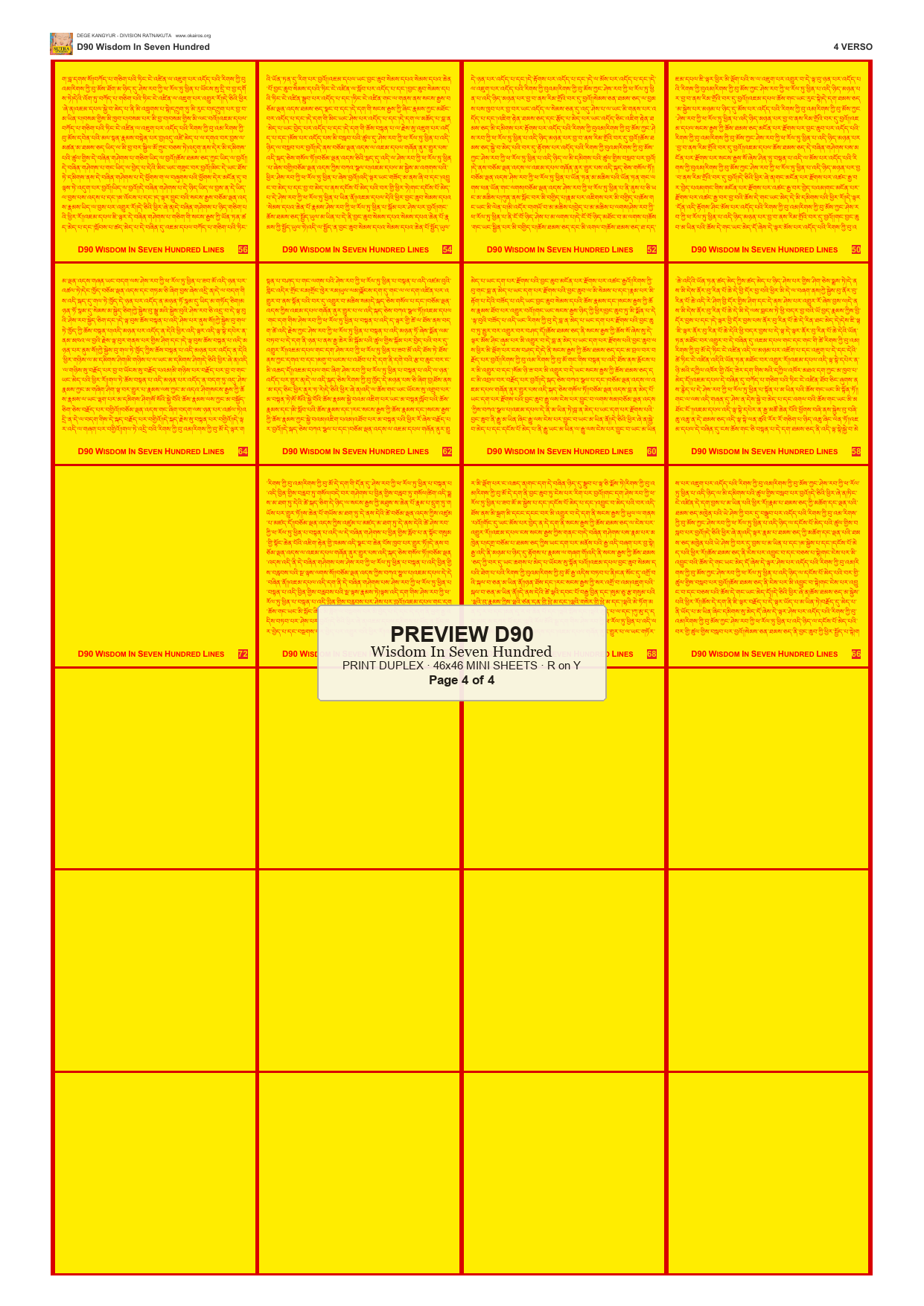 Preview DEGE-KANG-D00090 — page 4