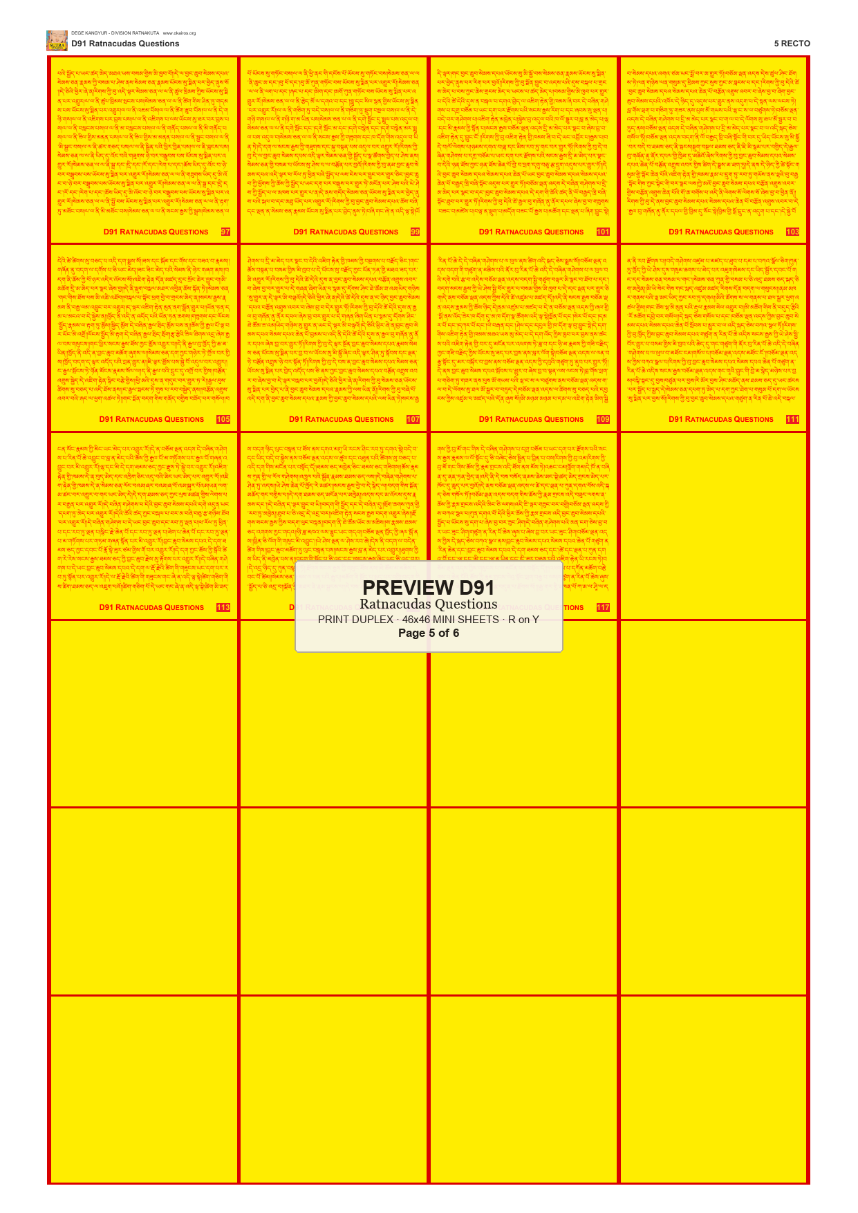 Preview DEGE-KANG-D00091 — page 5