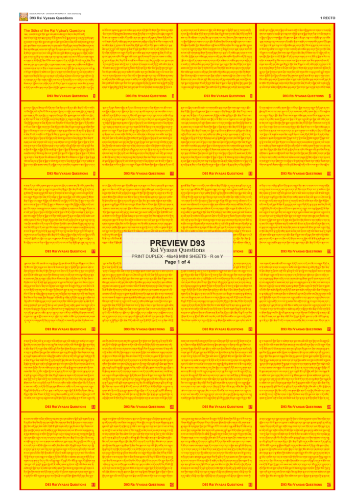Preview DEGE-KANG-D00093 — page 1
