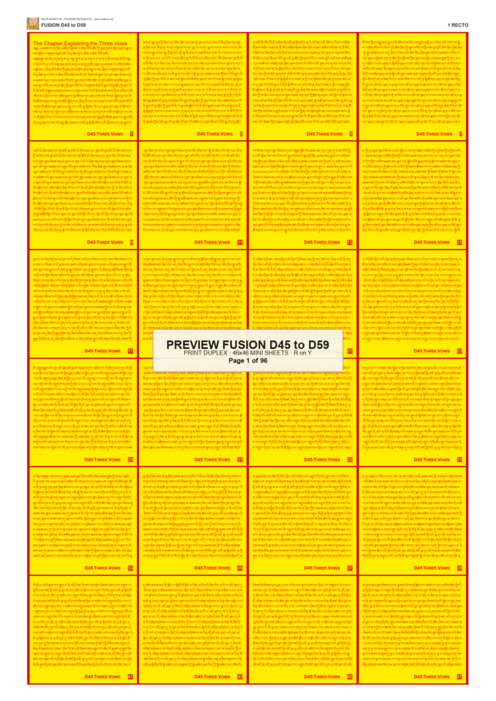 Preview DEGE-KANG-RATNAKUTA-PRINTSET-D45-TO-D59 — page 1