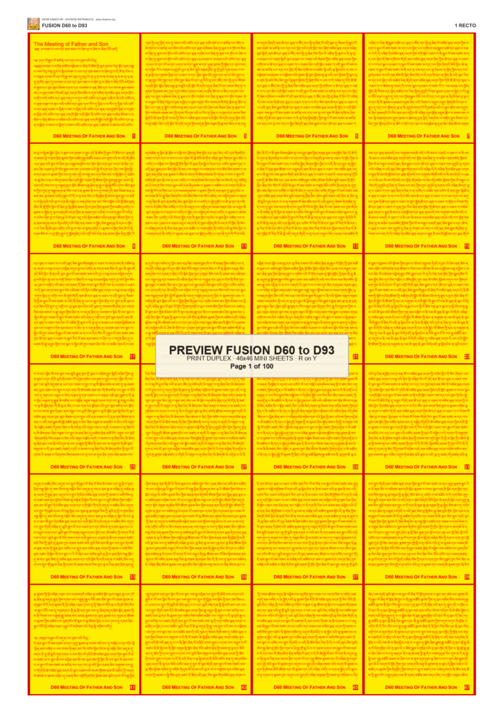 Preview DEGE-KANG-RATNAKUTA-PRINTSET-D60-TO-D93 — page 1