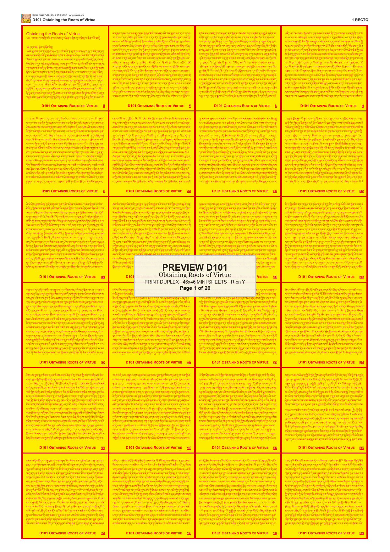 Preview DEGE-KANG-D00101 — page 1