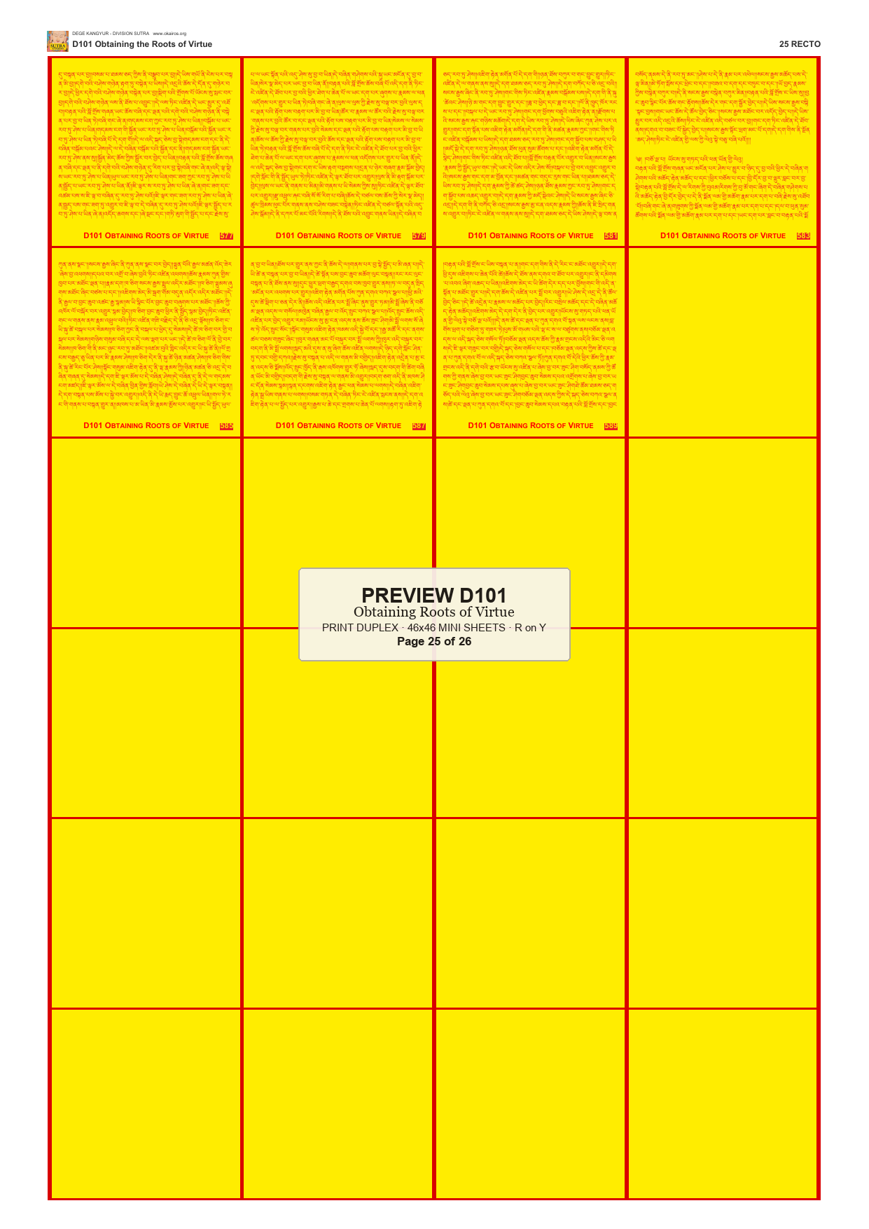 Preview DEGE-KANG-D00101 — page 25