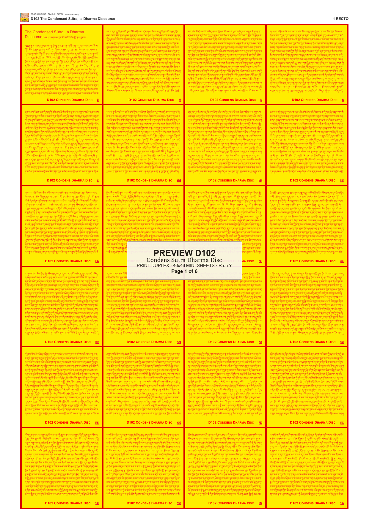 Preview DEGE-KANG-D00102 — page 1