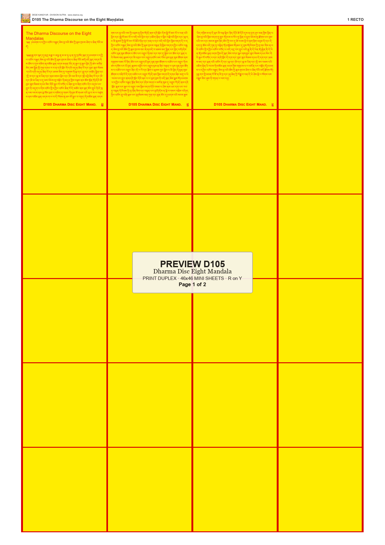 Preview DEGE-KANG-D00105 — page 1