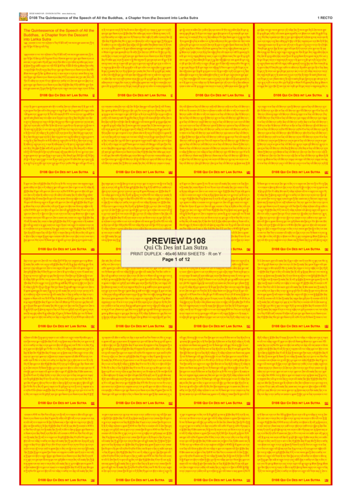 Preview DEGE-KANG-D00108 — page 1