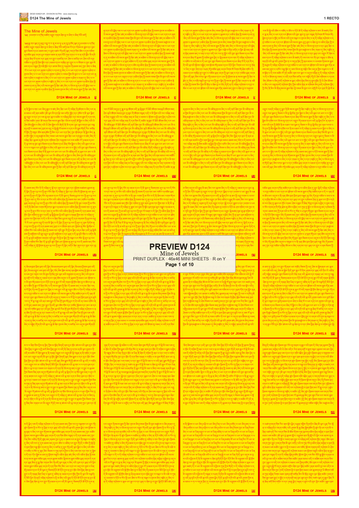 Preview DEGE-KANG-D00124 — page 1