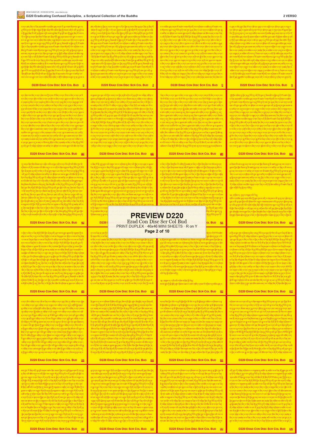 Preview DEGE-KANG-D00220 — page 2