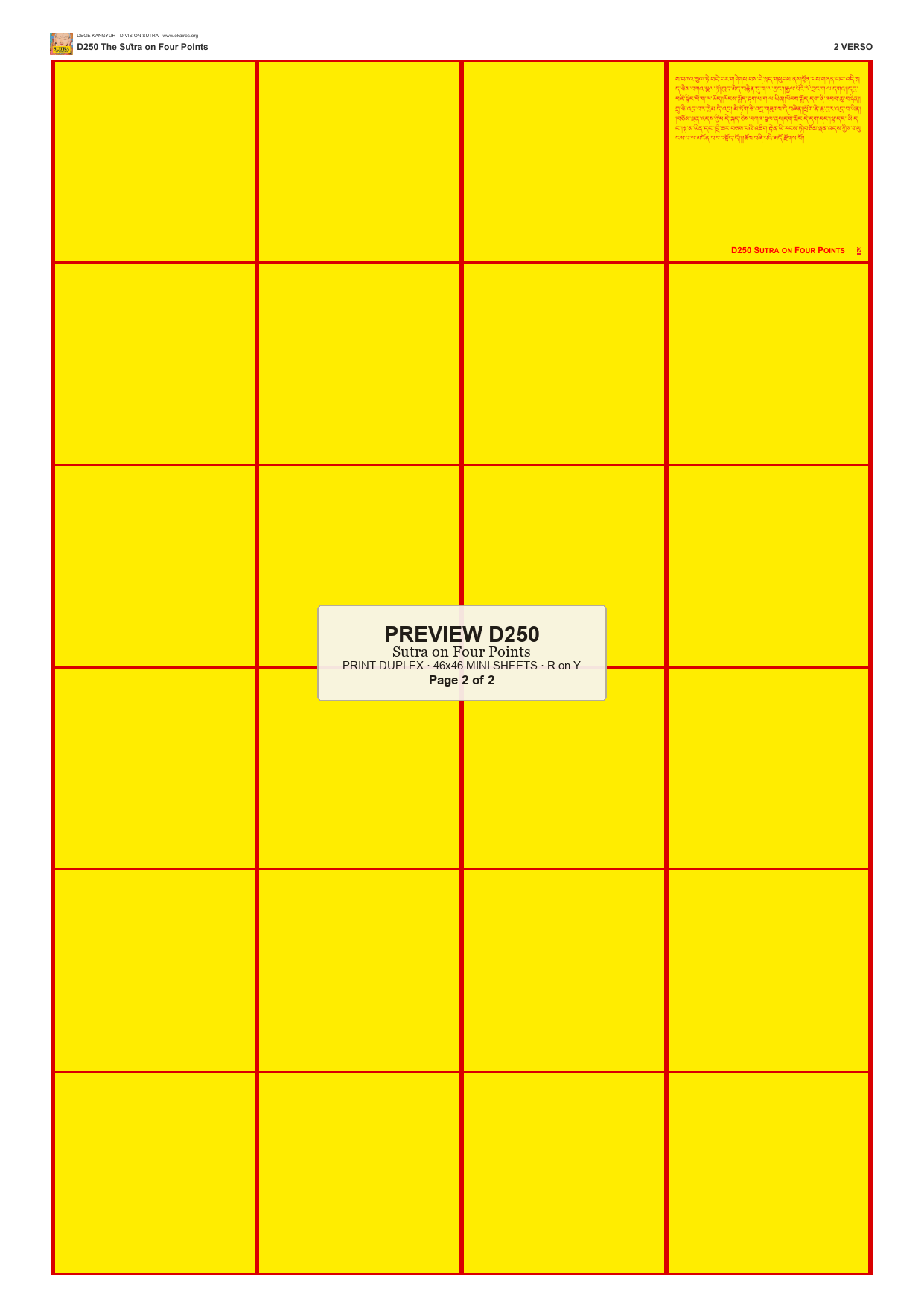 Preview DEGE-KANG-D00250 — page 2
