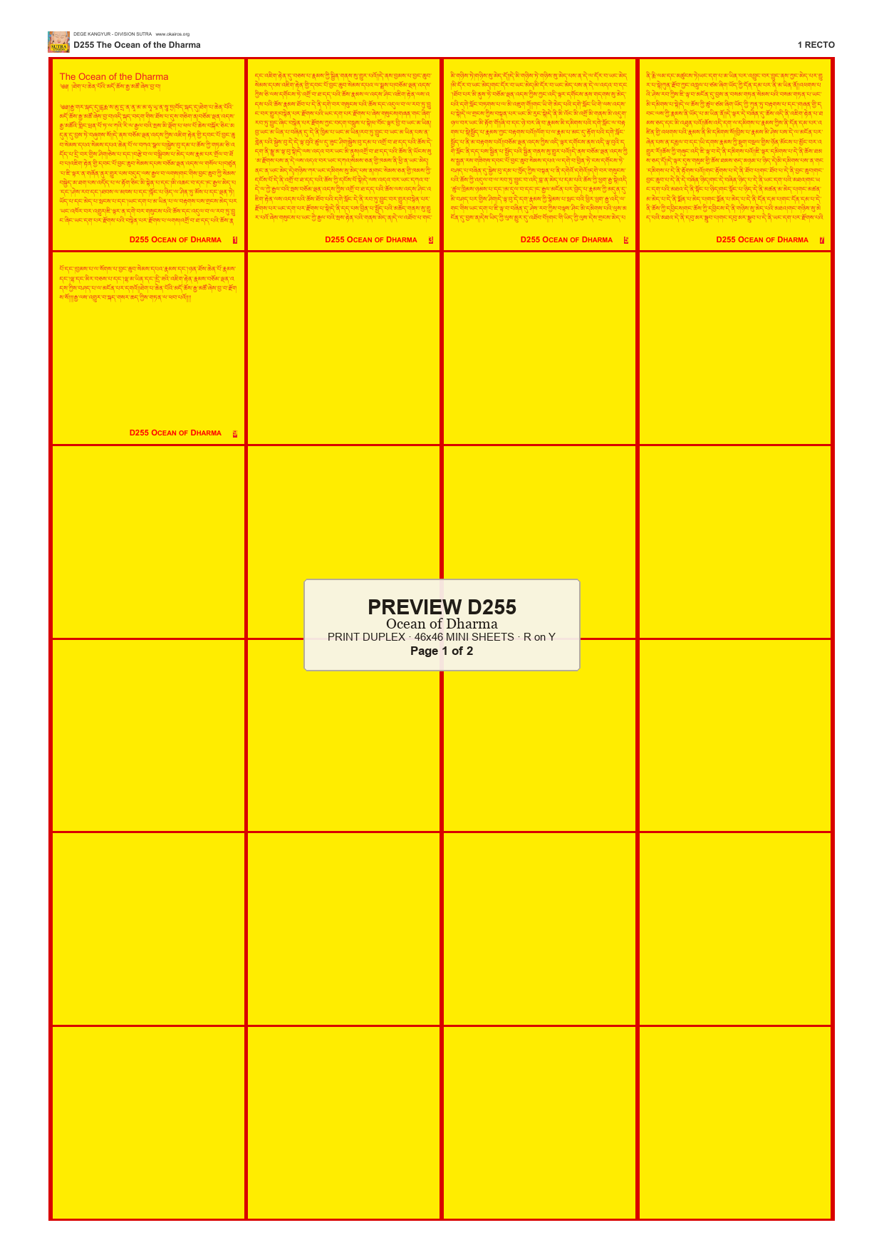 Preview DEGE-KANG-D00255 — page 1