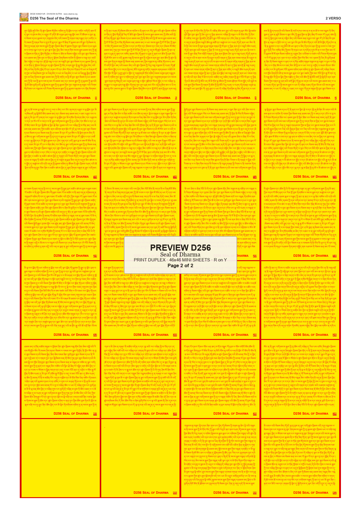 Preview DEGE-KANG-D00256 — page 2