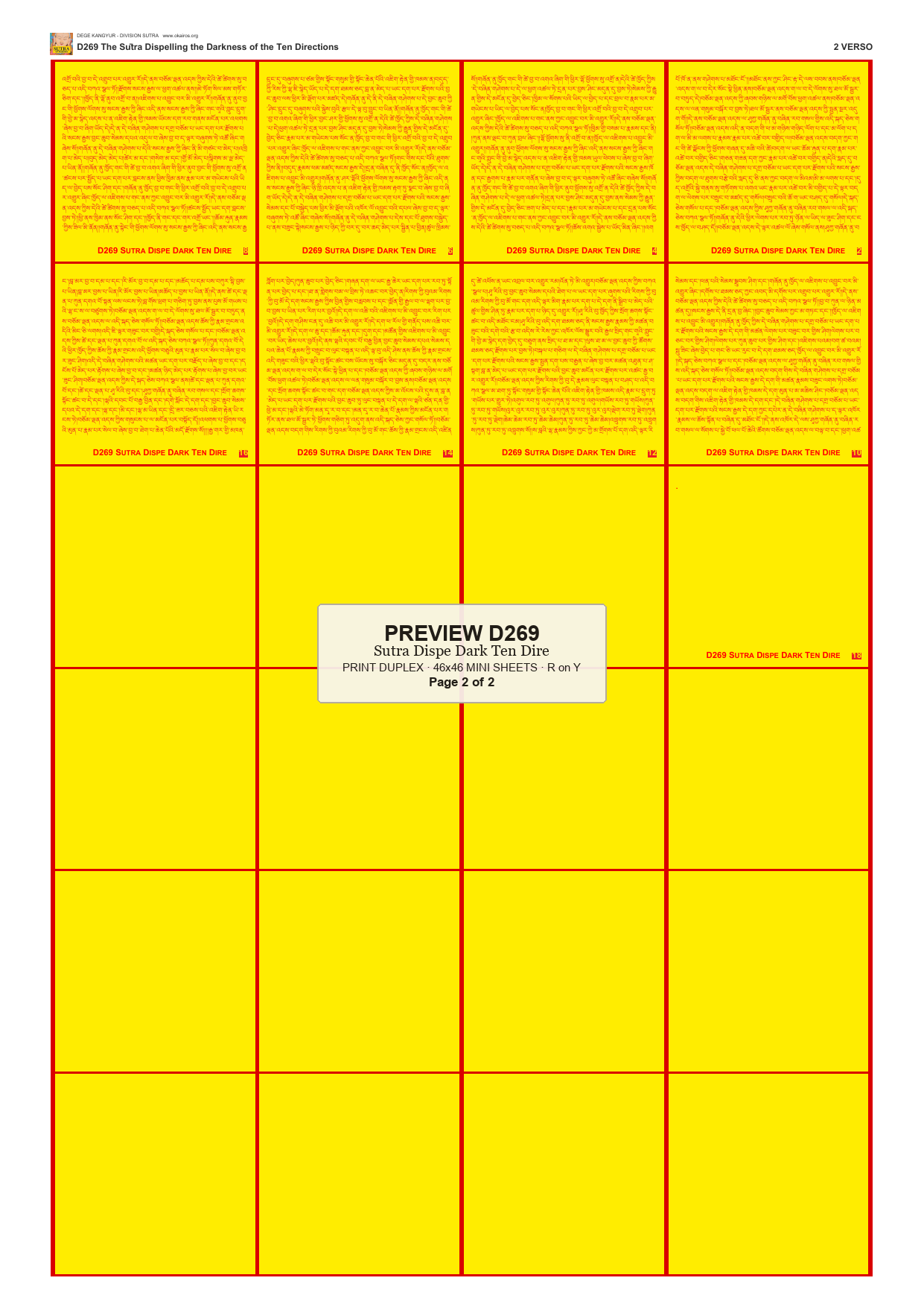 Preview DEGE-KANG-D00269 — page 2