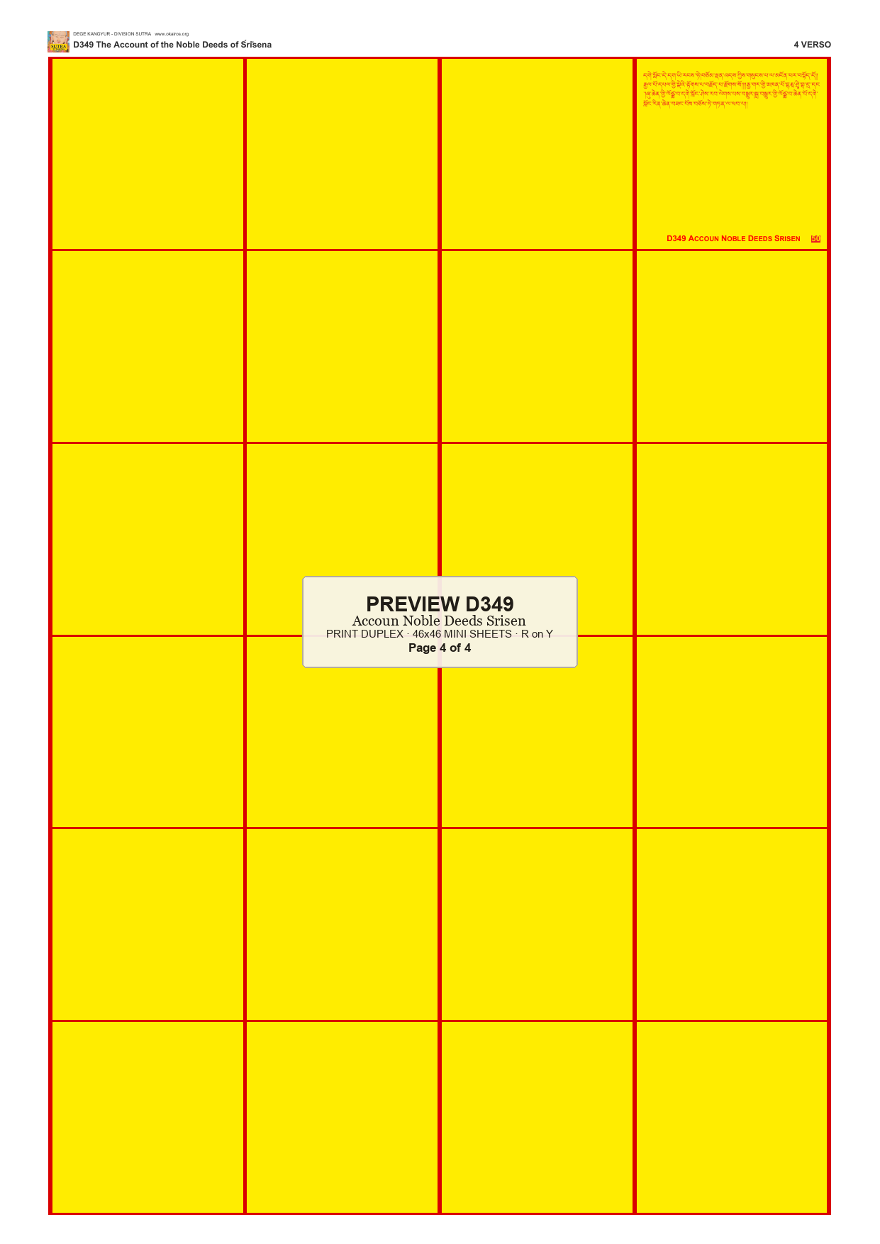 Preview DEGE-KANG-D00349 — page 4