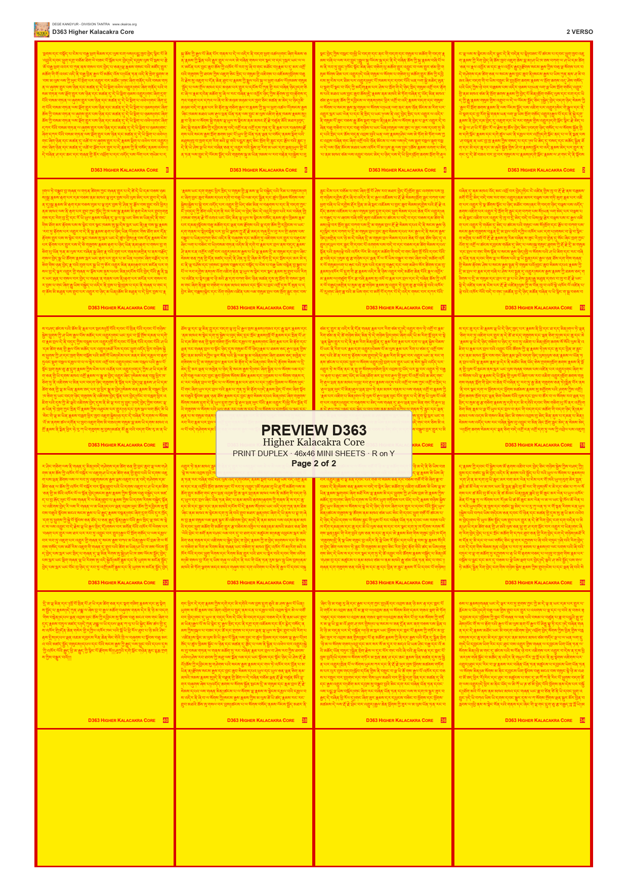 Preview DEGE-KANG-D00363 — page 2