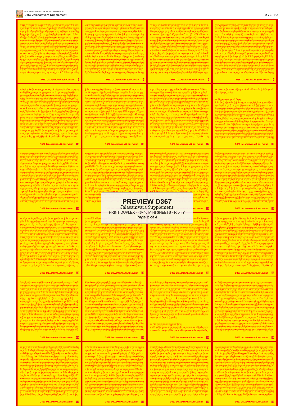 Preview DEGE-KANG-D00367 — page 2