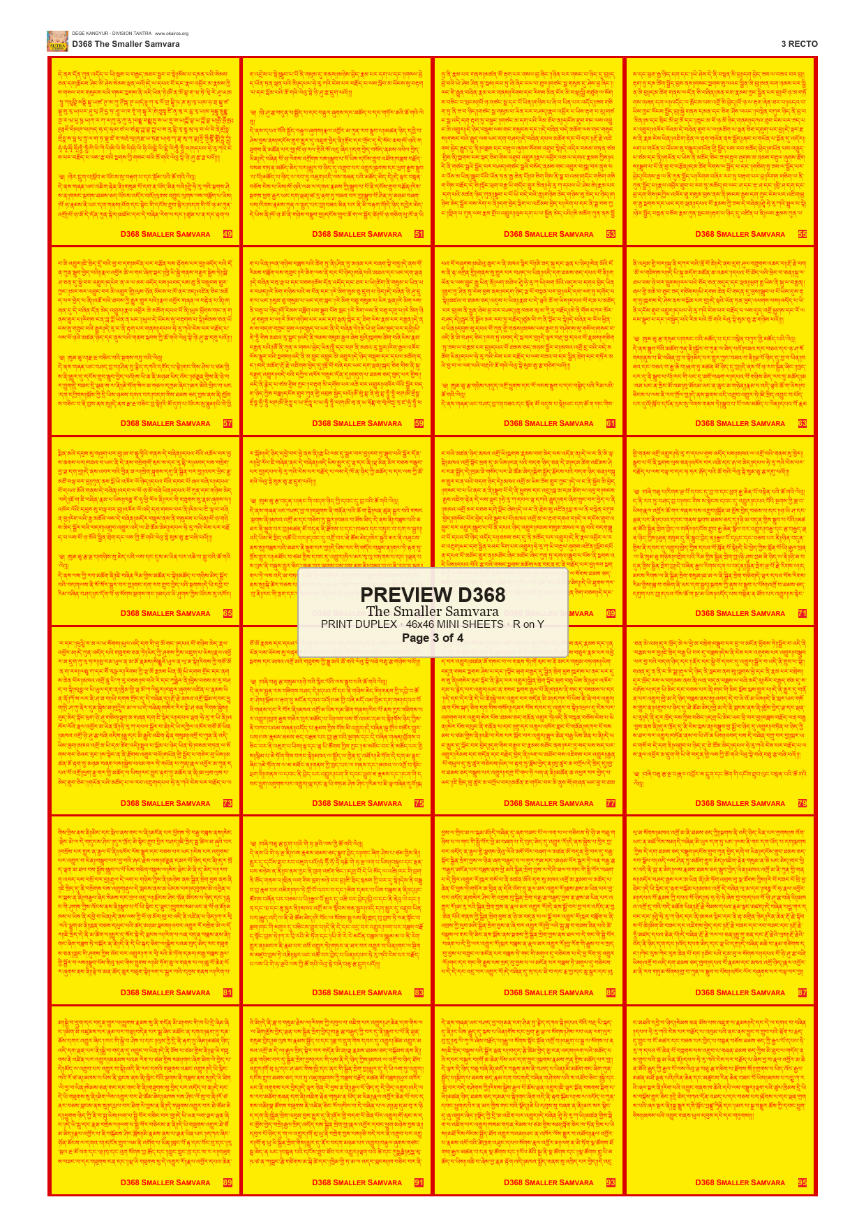 Preview DEGE-KANG-D00368 — page 3