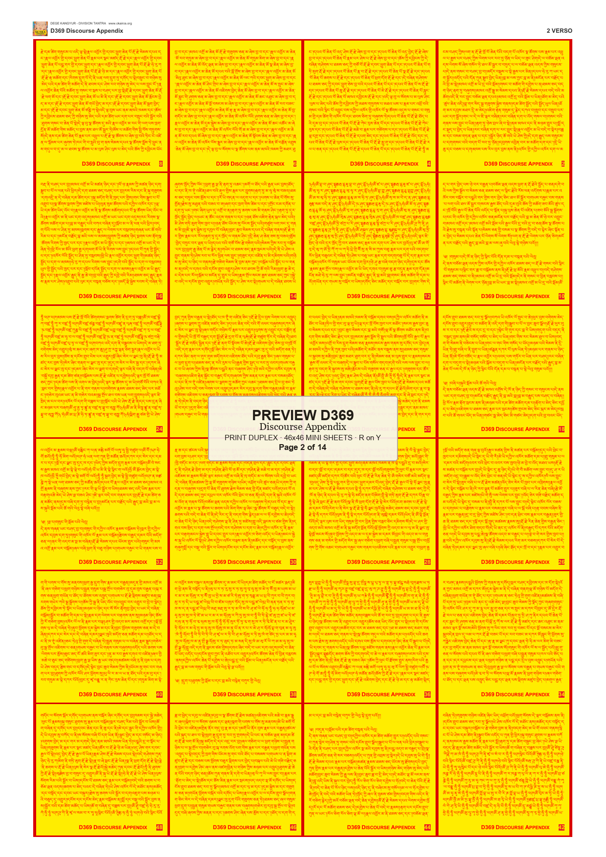 Preview DEGE-KANG-D00369 — page 2