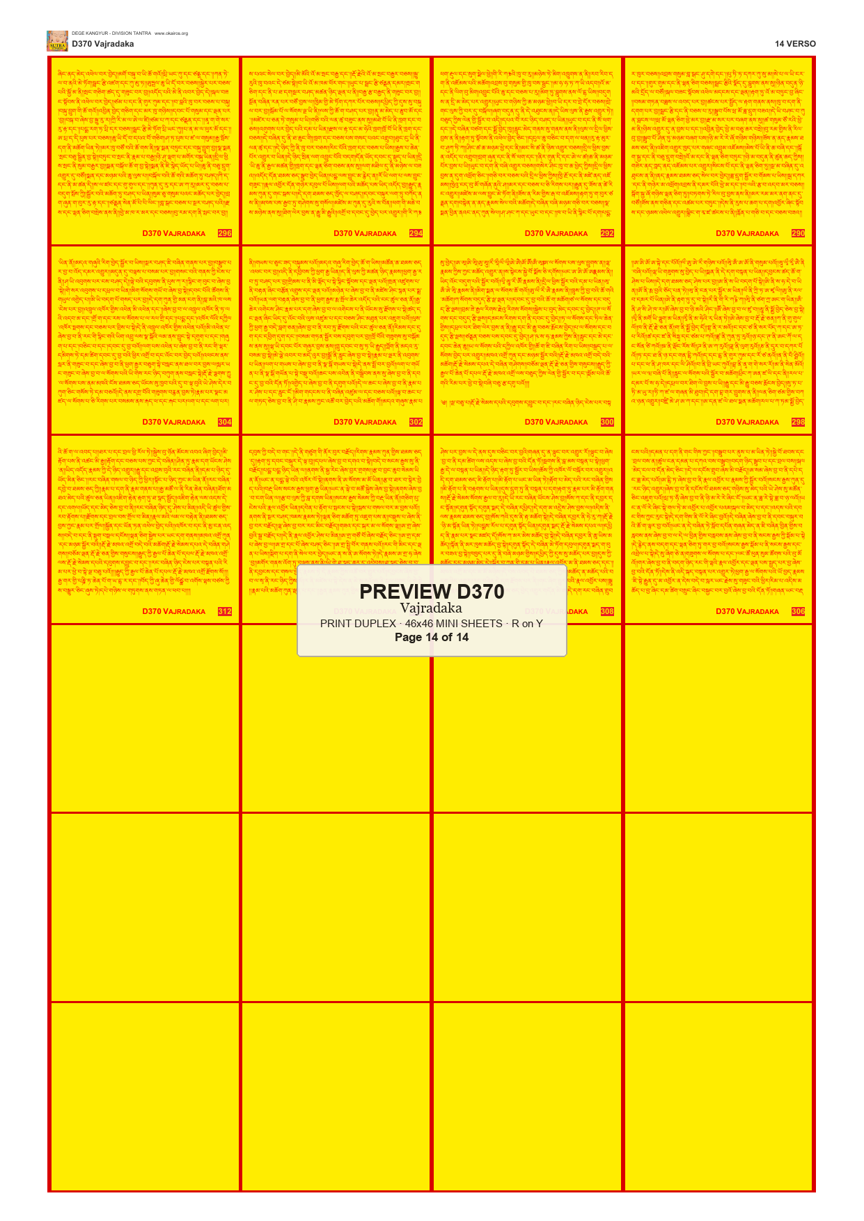 Preview DEGE-KANG-D00370 — page 14