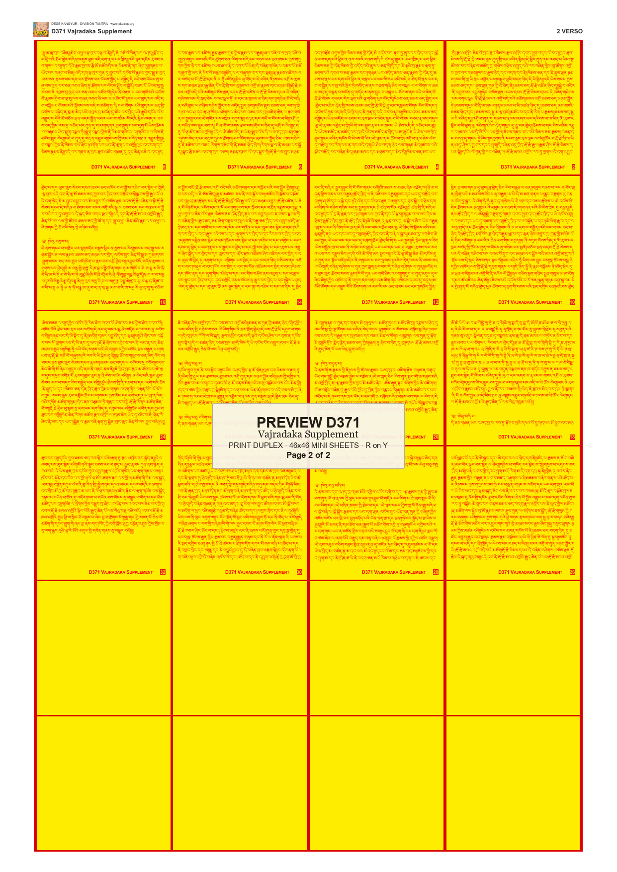 Preview DEGE-KANG-D00371 — page 2
