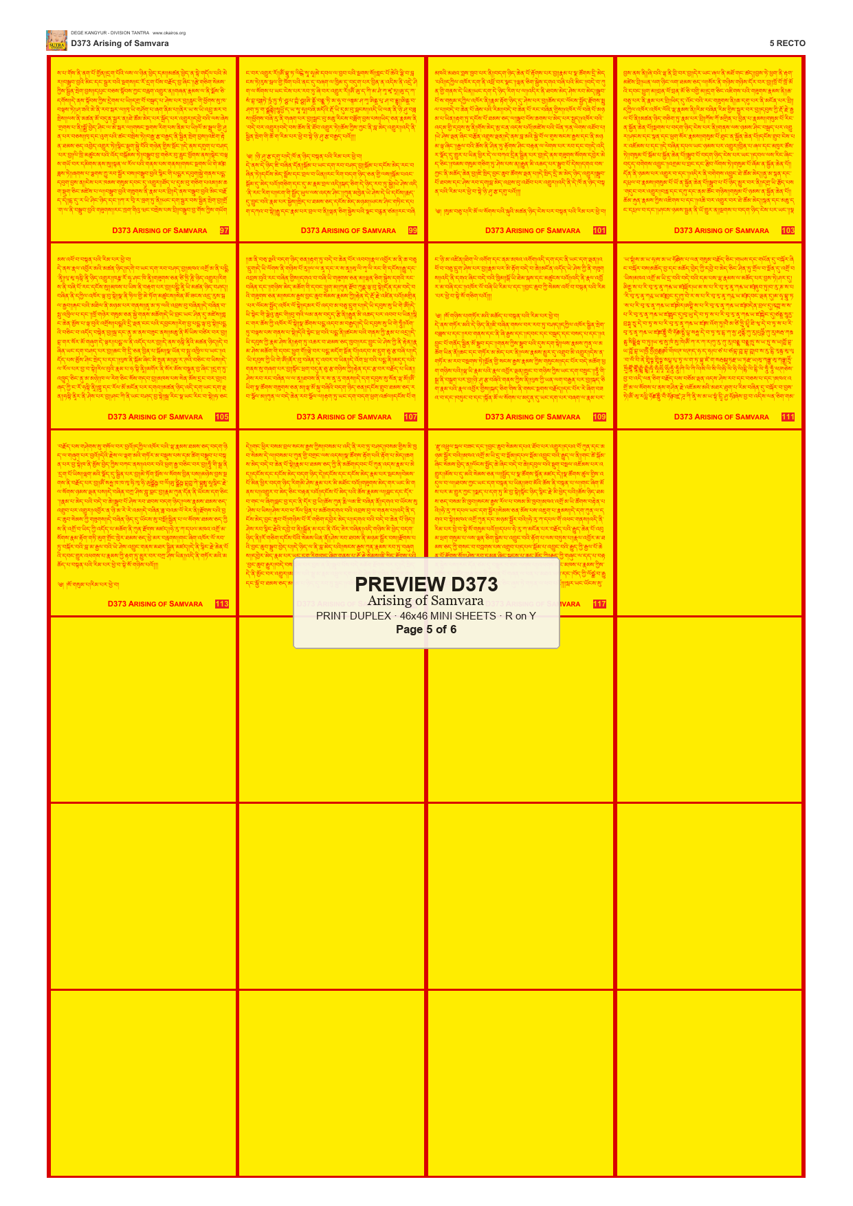 Preview DEGE-KANG-D00373 — page 5