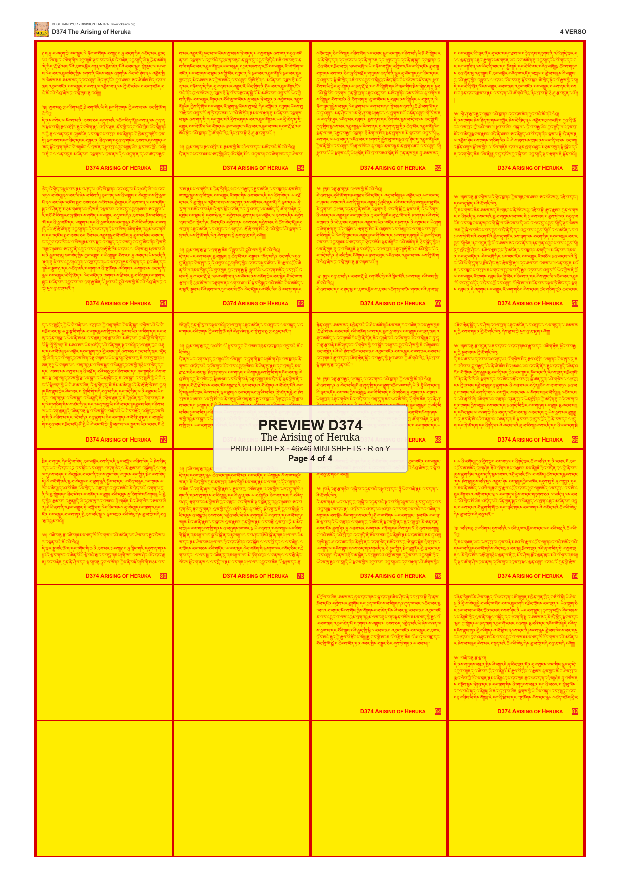 Preview DEGE-KANG-D00374 — page 4