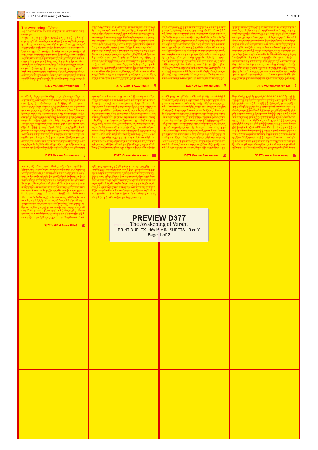 Preview DEGE-KANG-D00377 — page 1