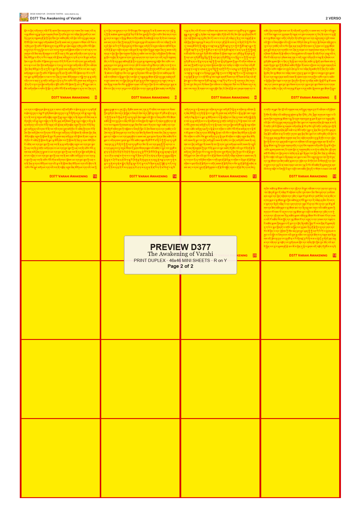 Preview DEGE-KANG-D00377 — page 2