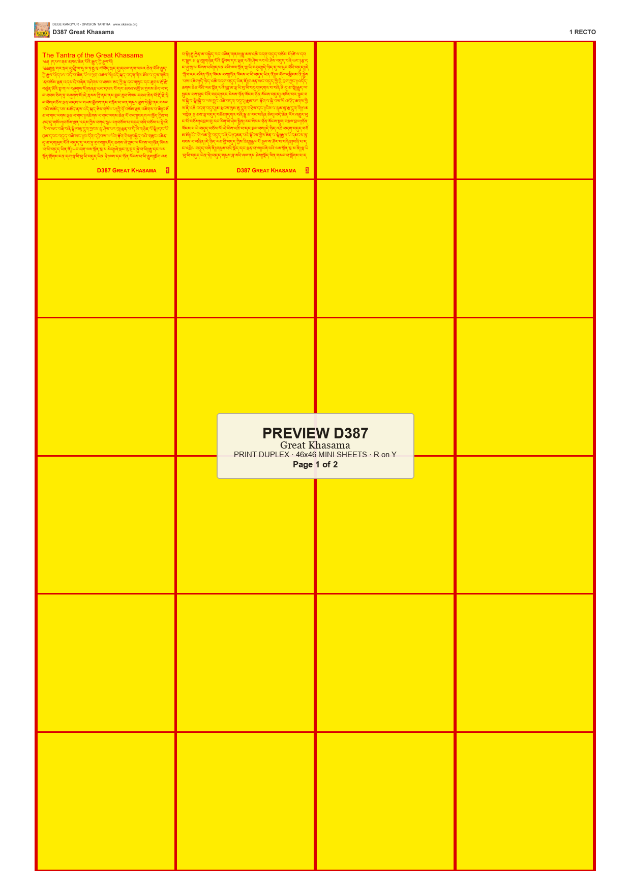 Preview DEGE-KANG-D00387 — page 1
