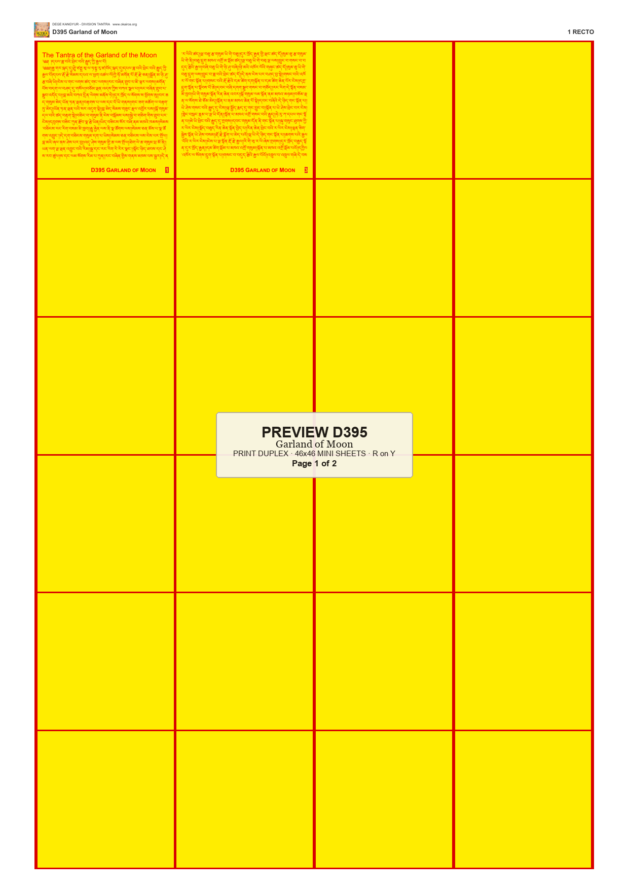 Preview DEGE-KANG-D00395 — page 1