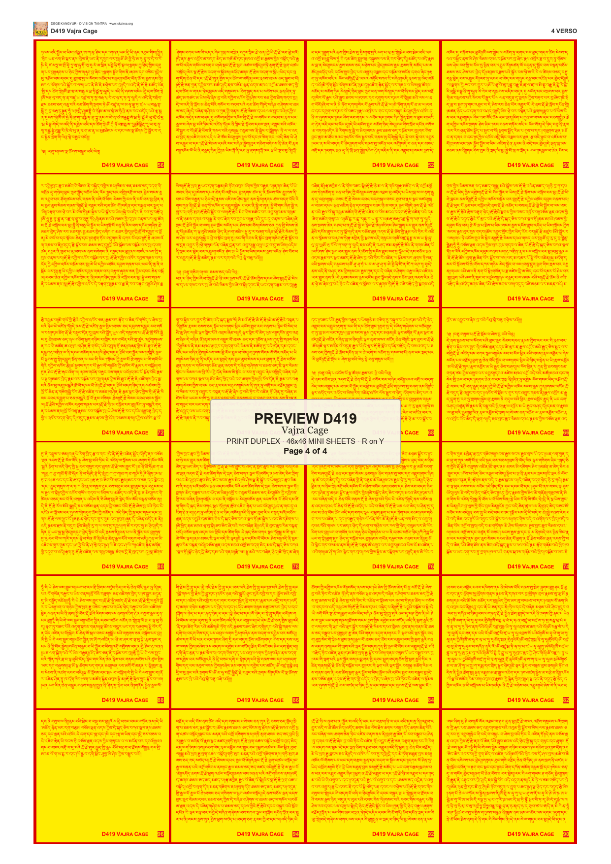 Preview DEGE-KANG-D00419 — page 4