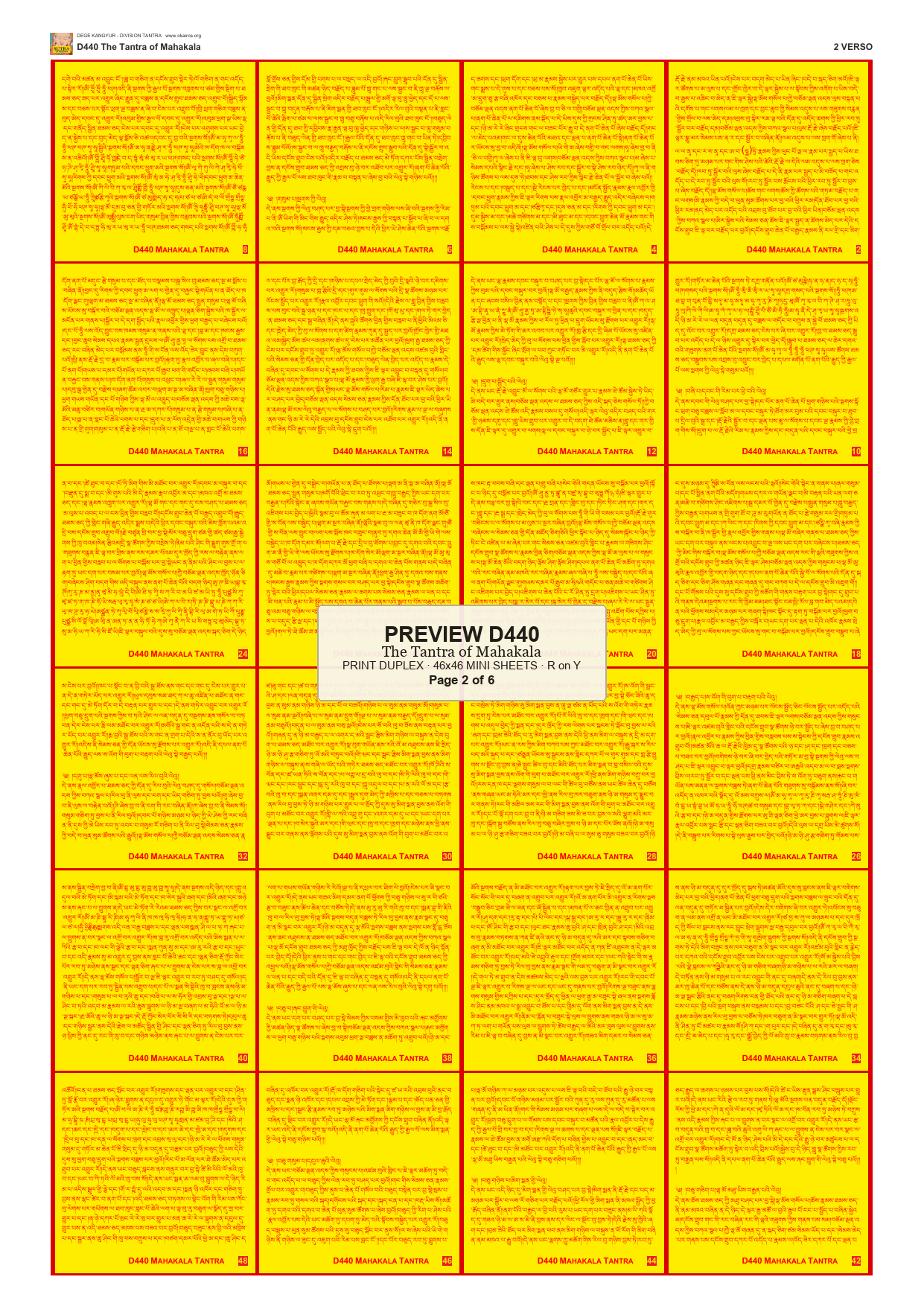 Preview DEGE-KANG-D00440 — page 2