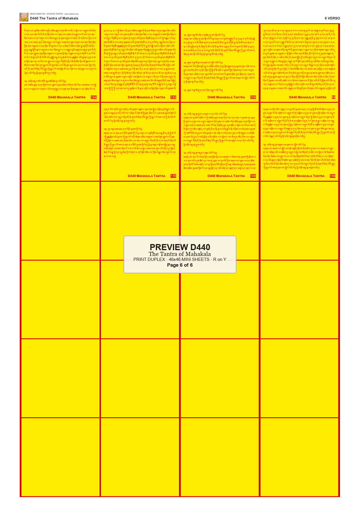 Preview DEGE-KANG-D00440 — page 6