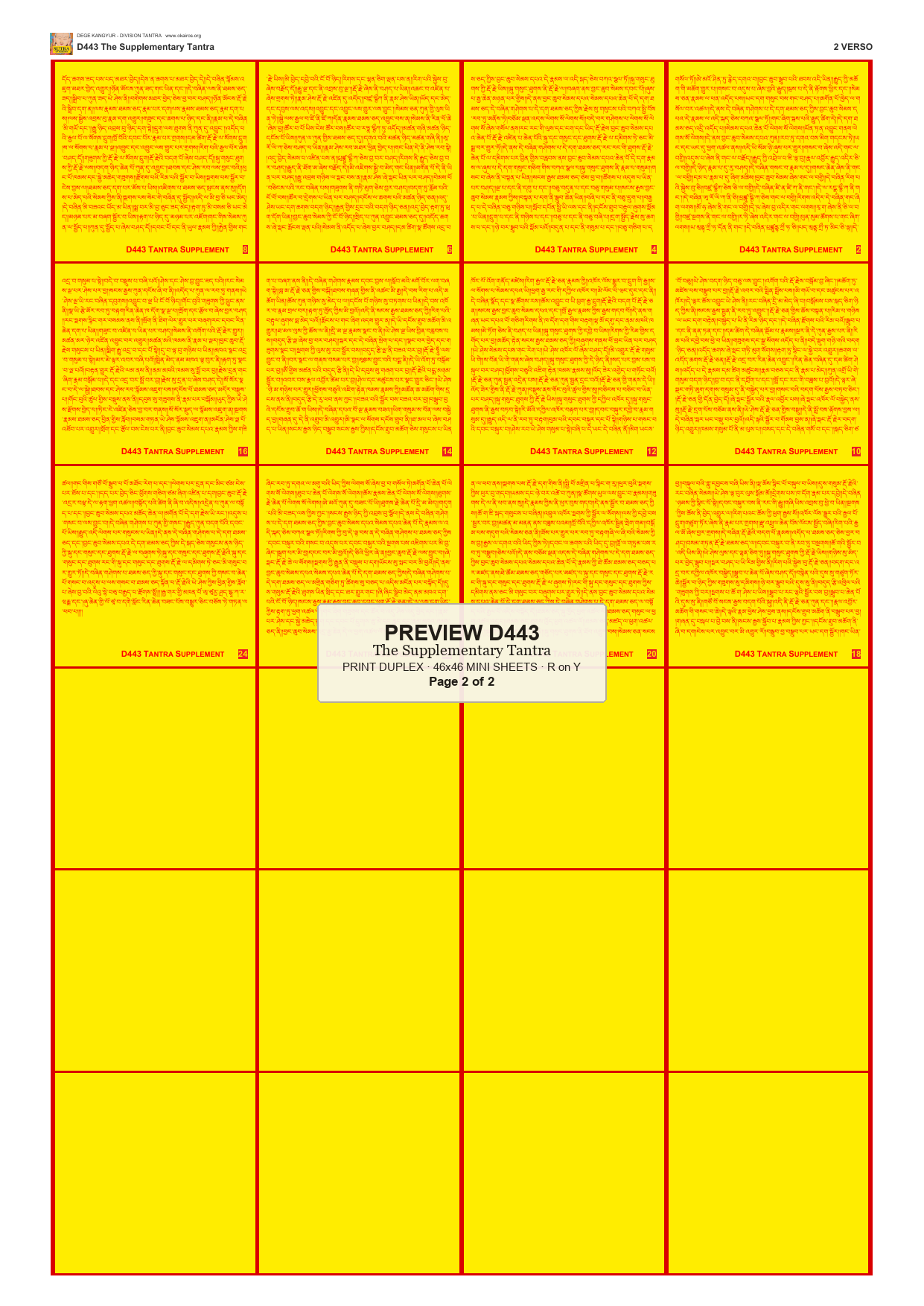 Preview DEGE-KANG-D00443 — page 2