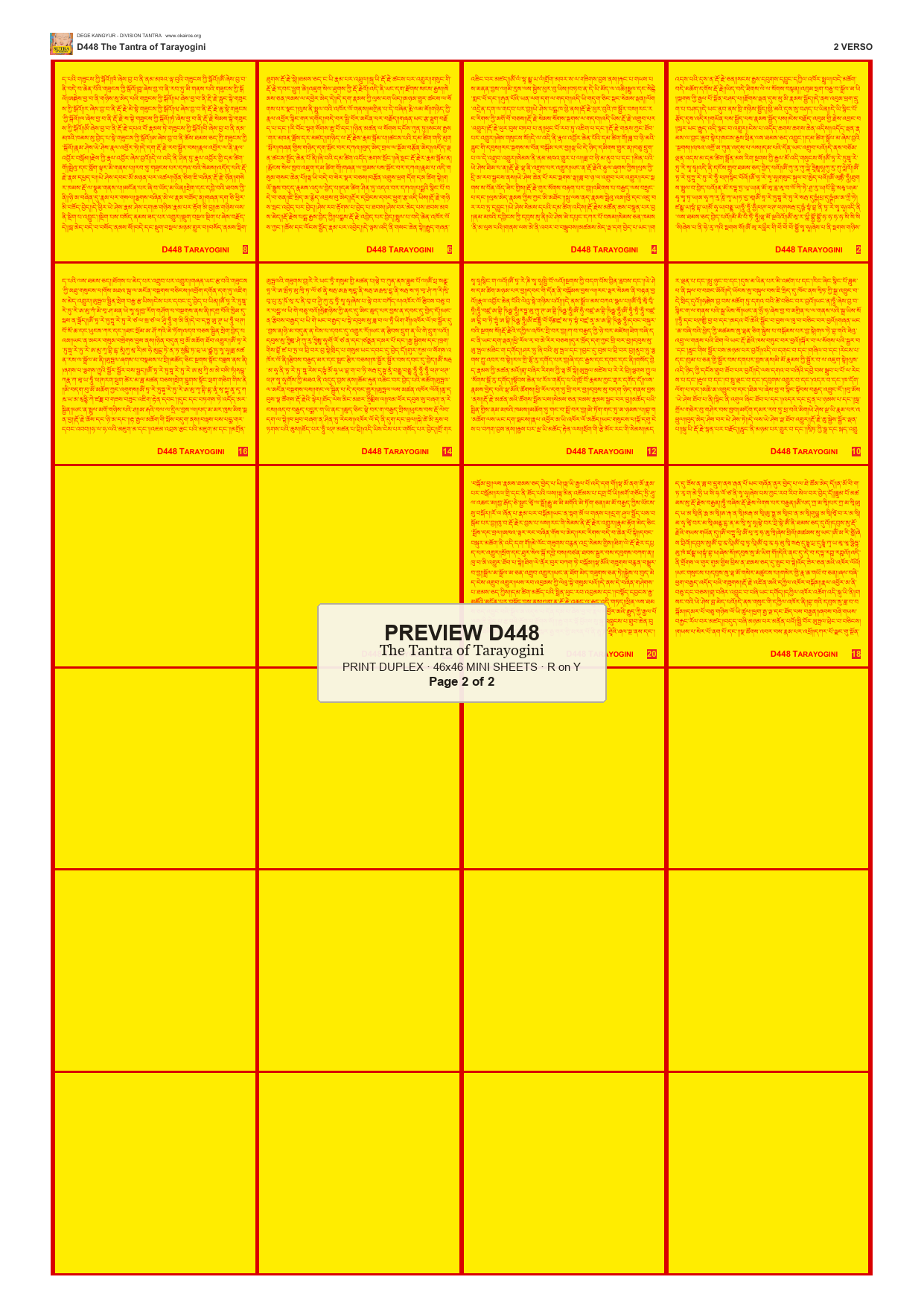 Preview DEGE-KANG-D00448 — page 2
