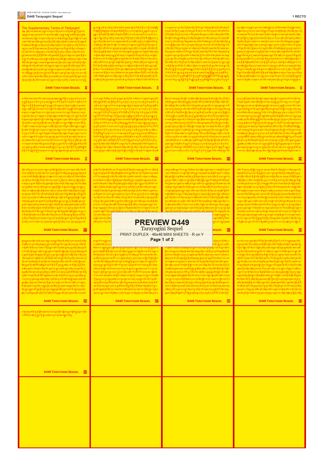 Preview DEGE-KANG-D00449 — page 1