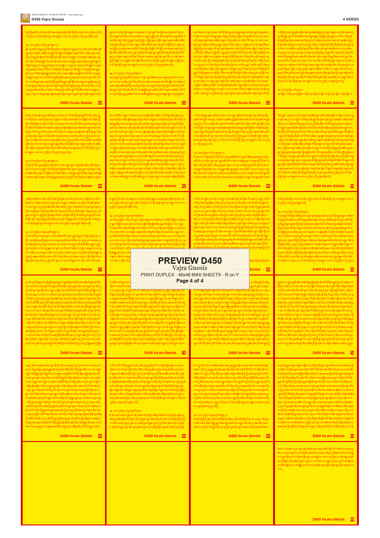 Preview DEGE-KANG-D00450 — page 4