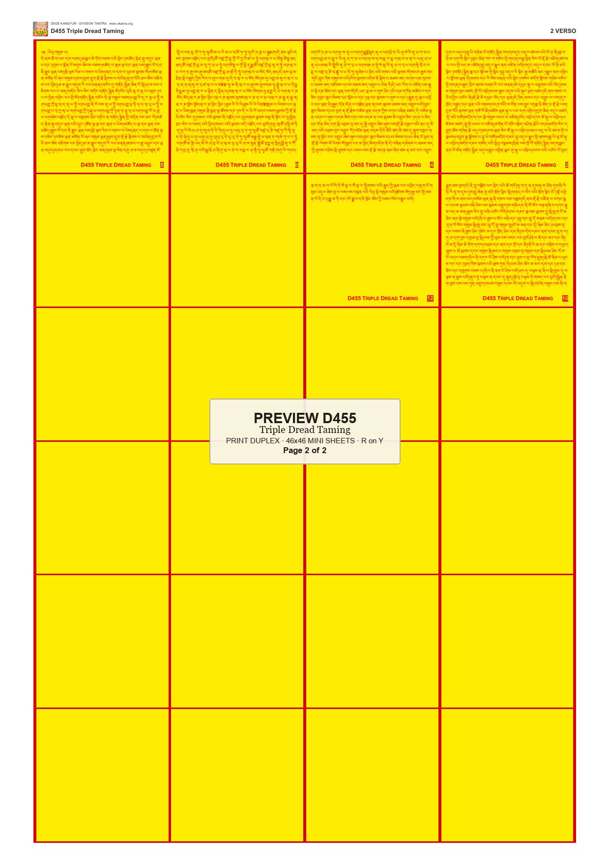 Preview DEGE-KANG-D00455 — page 2