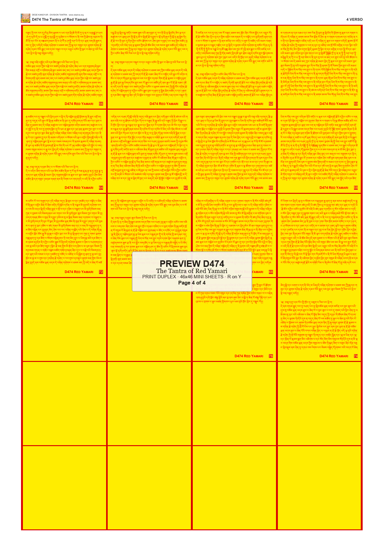 Preview DEGE-KANG-D00474 — page 4