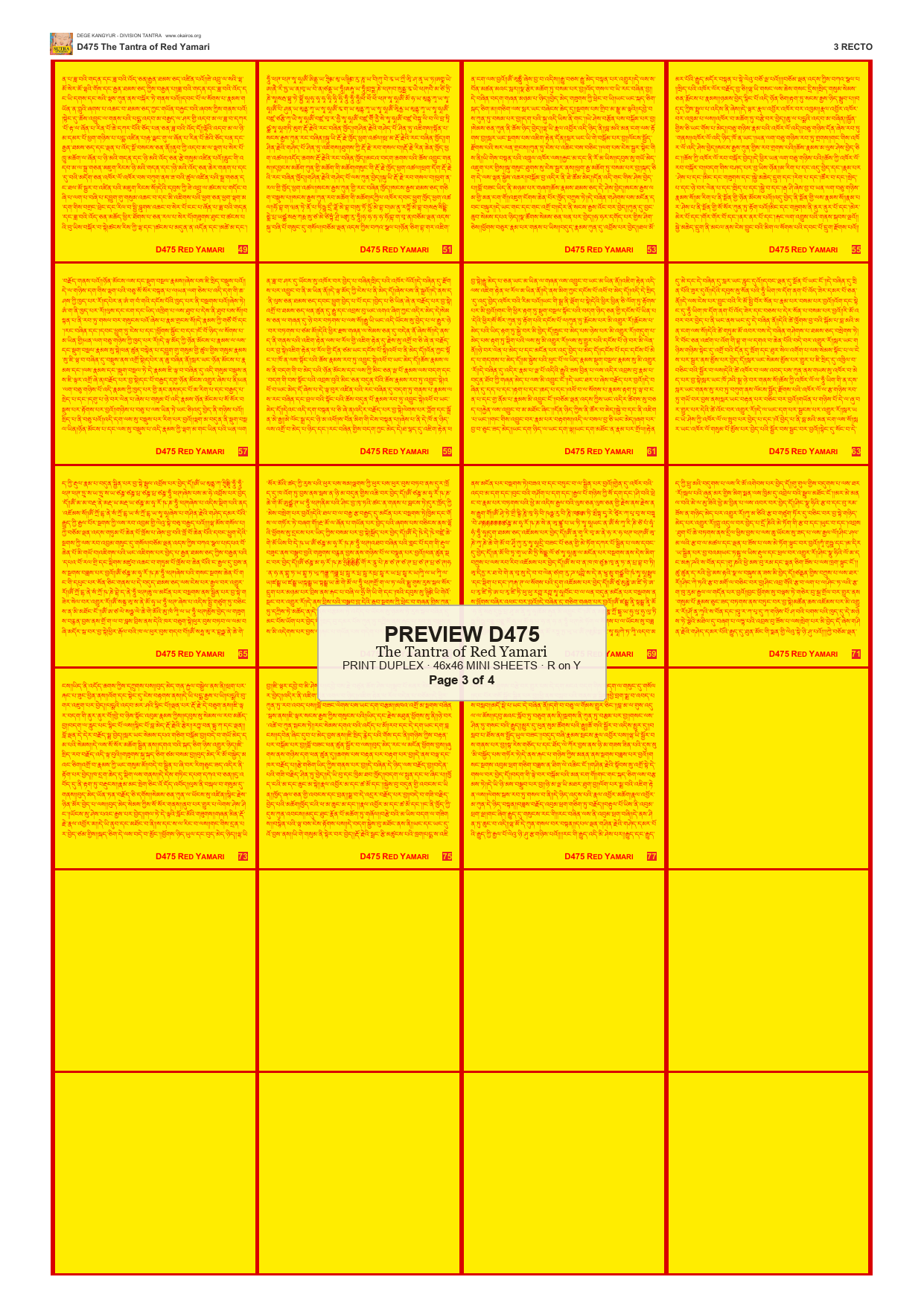 Preview DEGE-KANG-D00475 — page 3