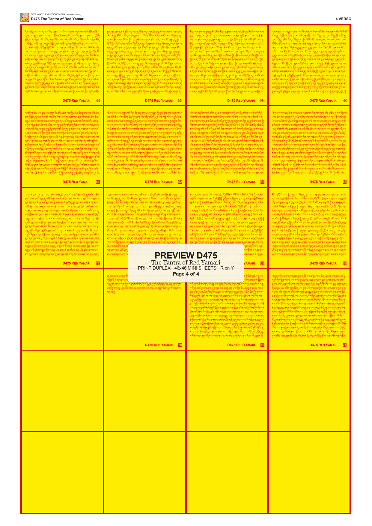 Preview DEGE-KANG-D00475 — page 4