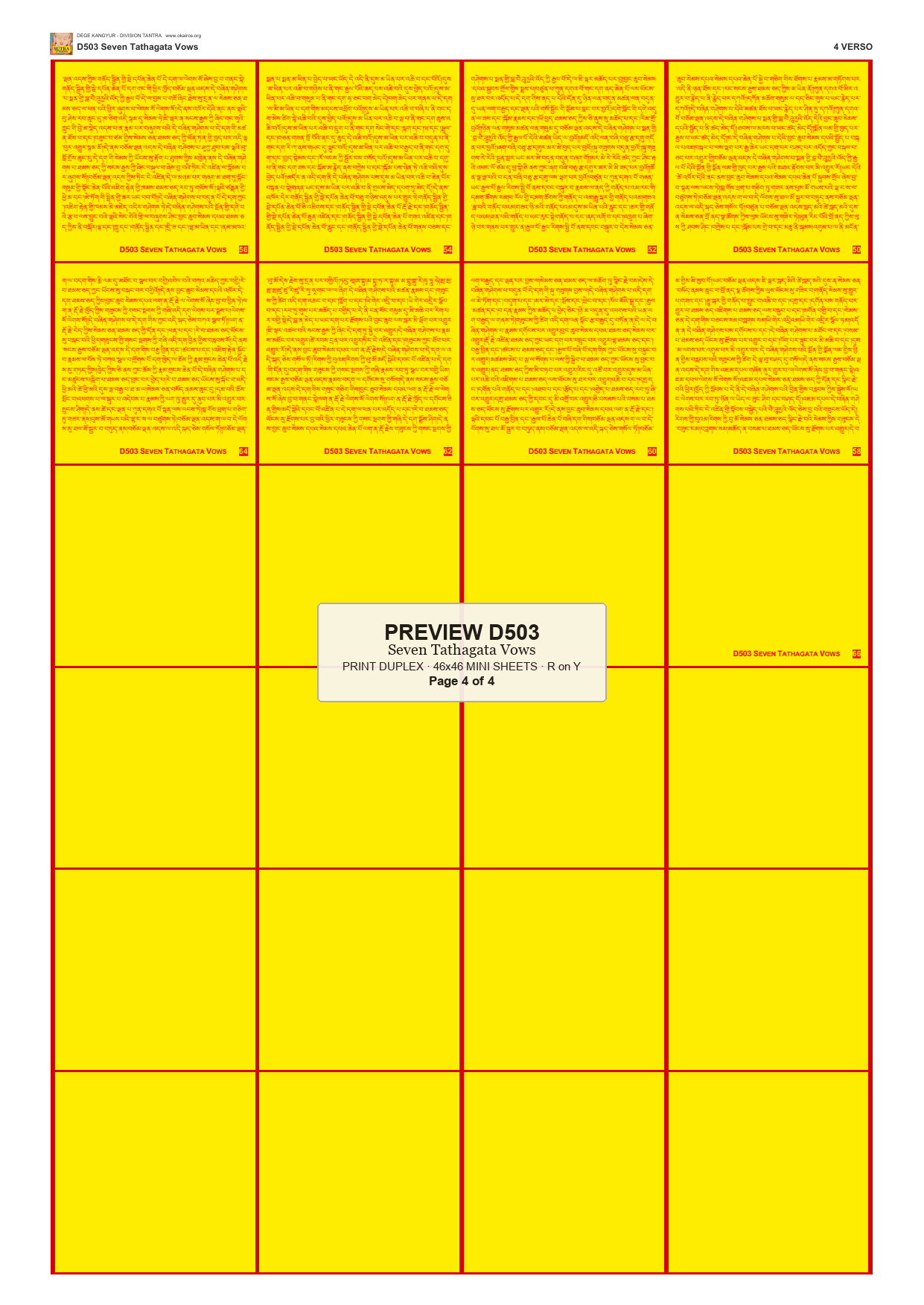 Preview DEGE-KANG-D00503 — page 4