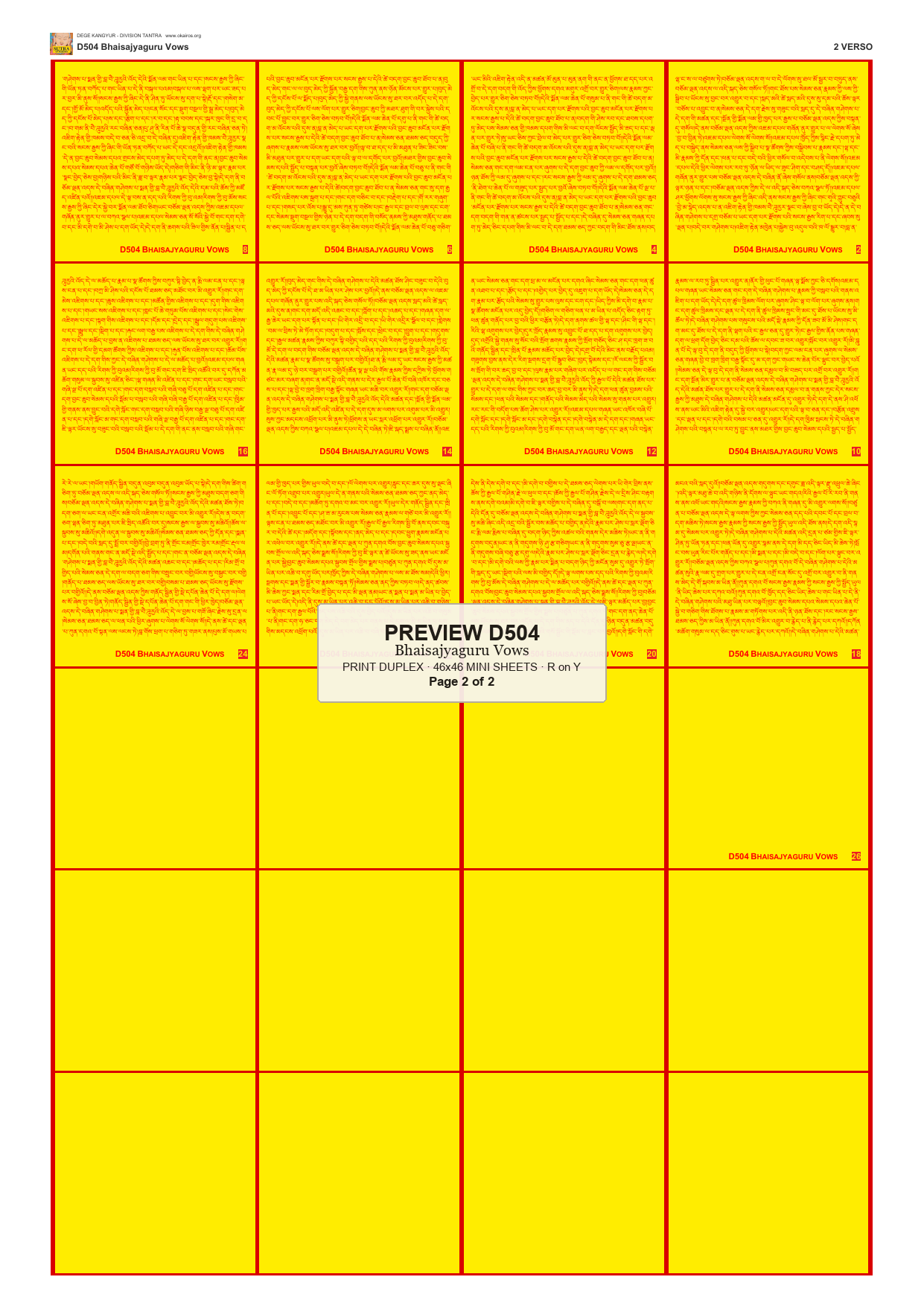 Preview DEGE-KANG-D00504 — page 2