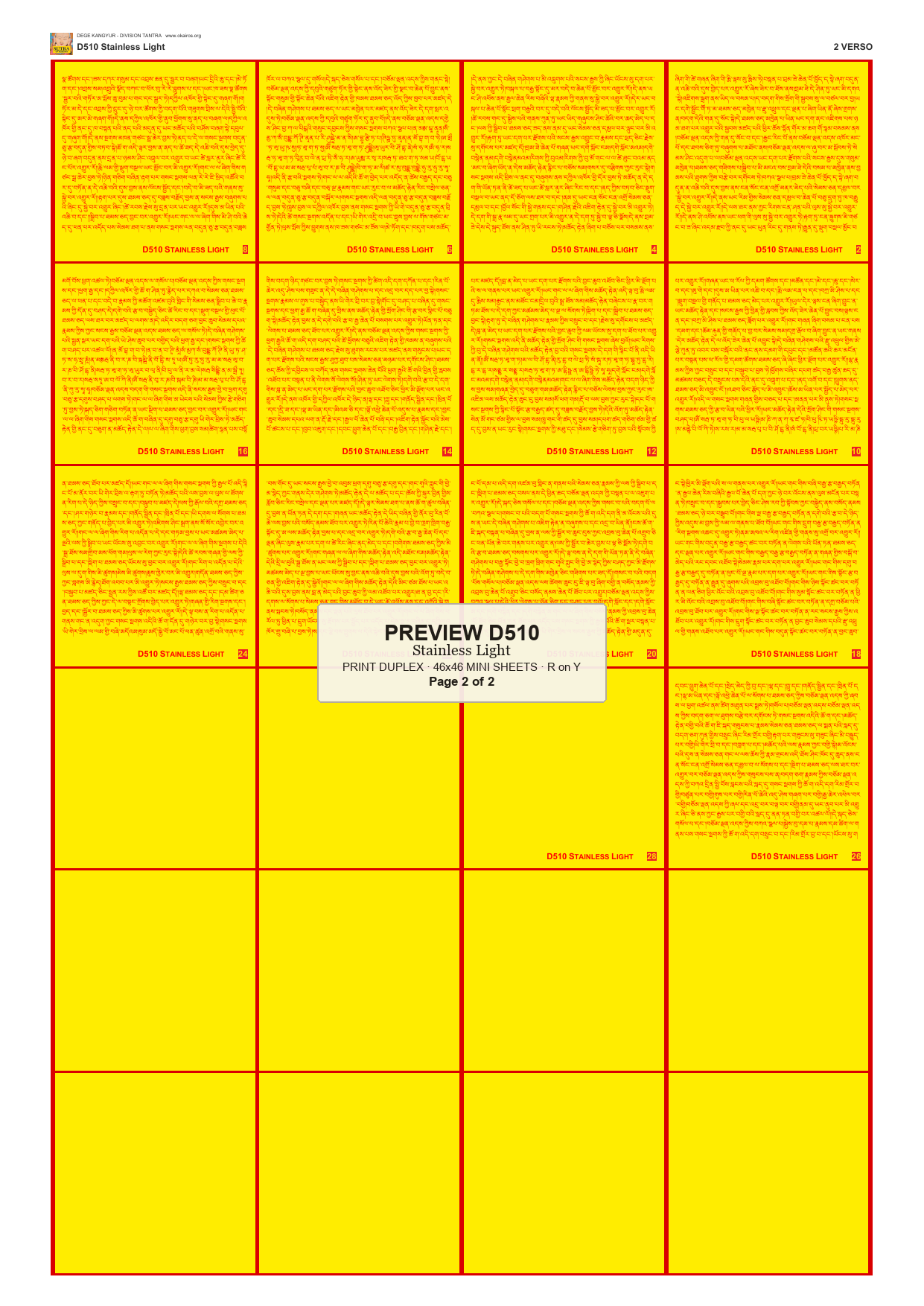 Preview DEGE-KANG-D00510 — page 2