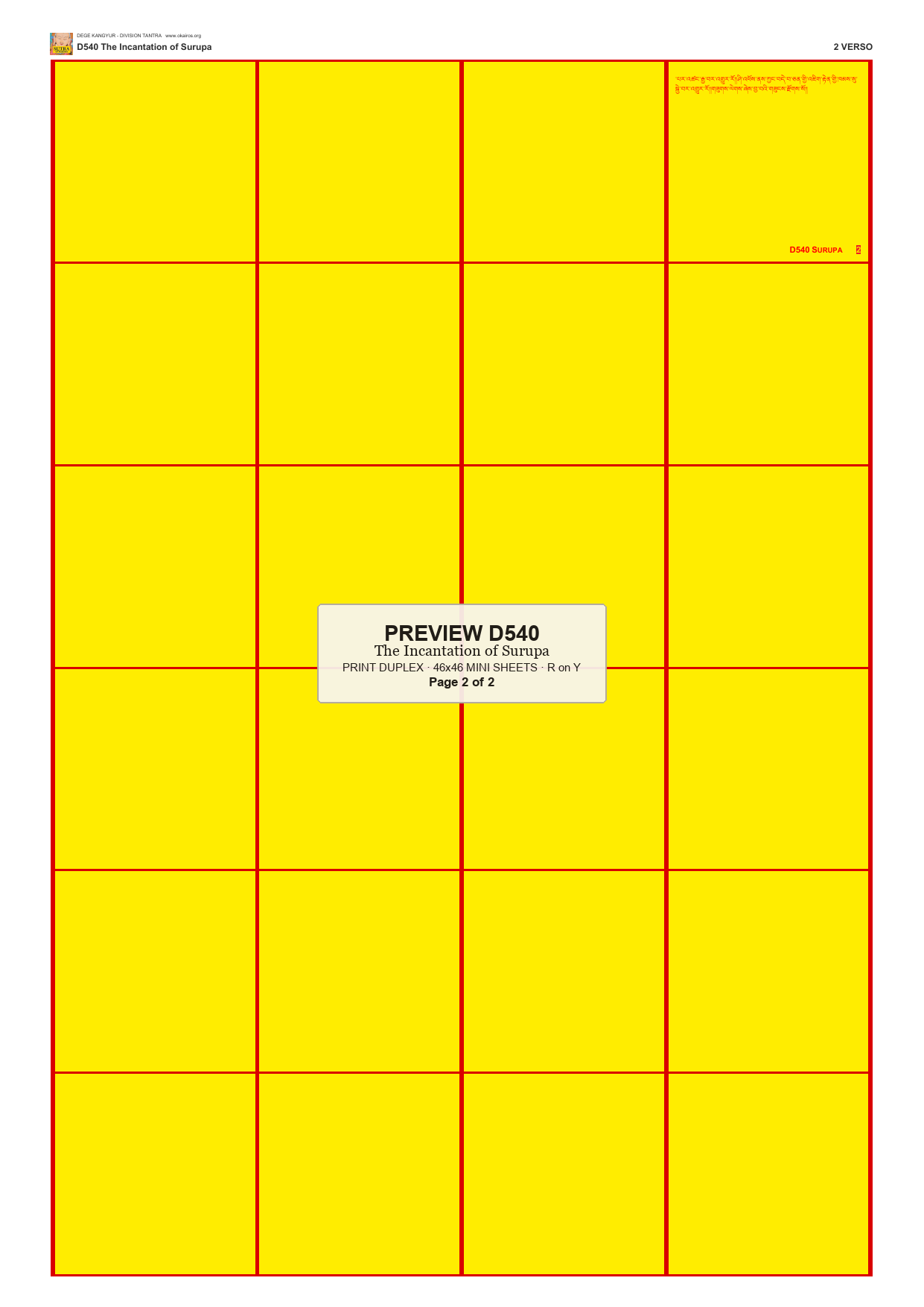 Preview DEGE-KANG-D00540 — page 2