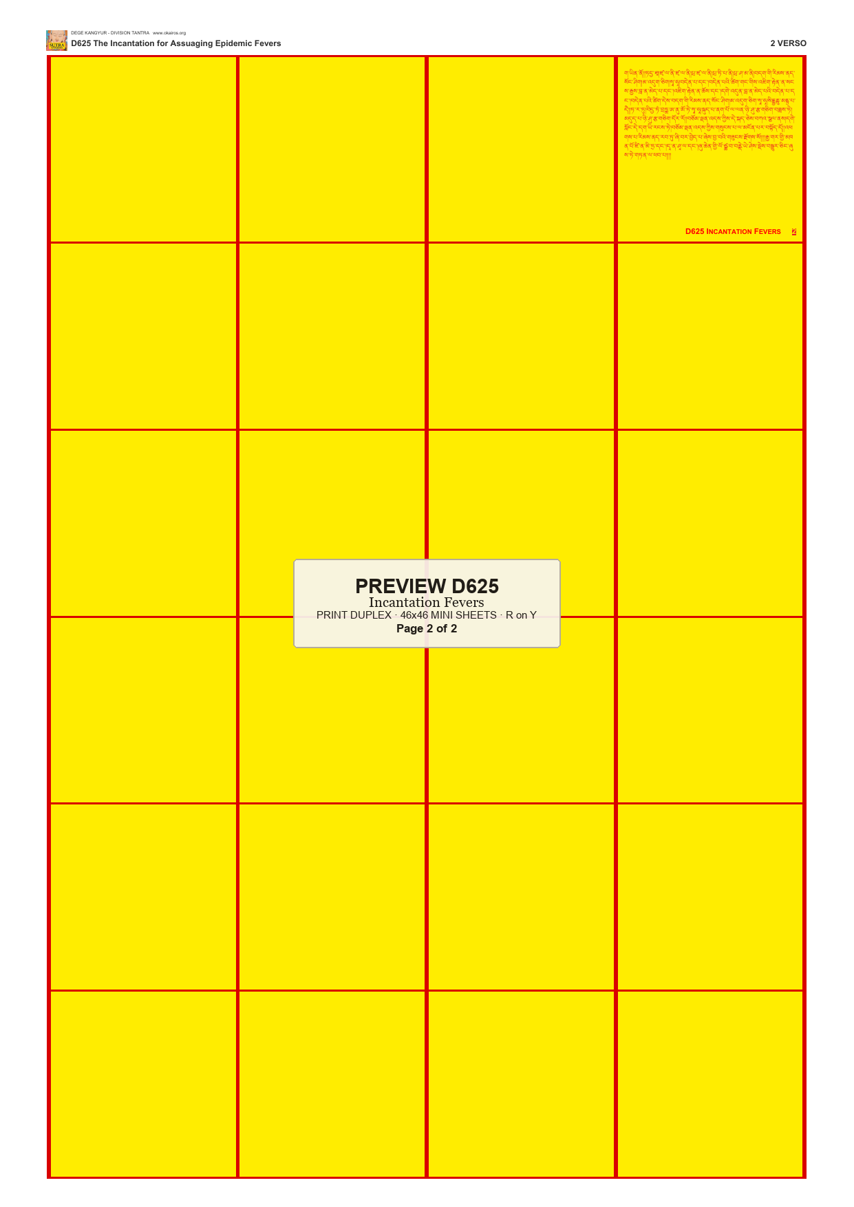 Preview DEGE-KANG-D00625 — page 2