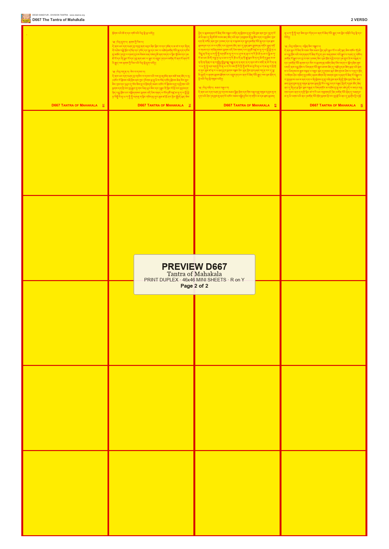 Preview DEGE-KANG-D00667 — page 2