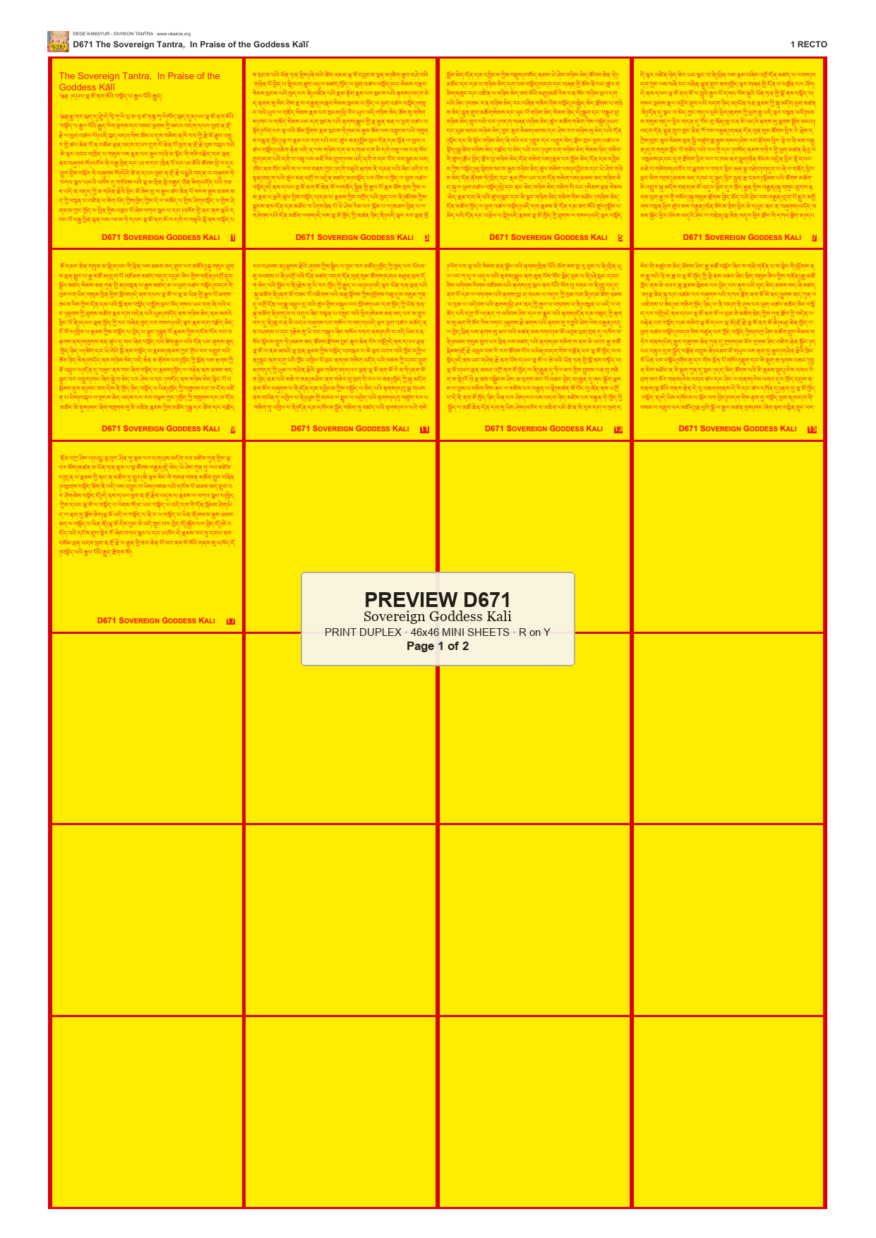 Preview DEGE-KANG-D00671 — page 1